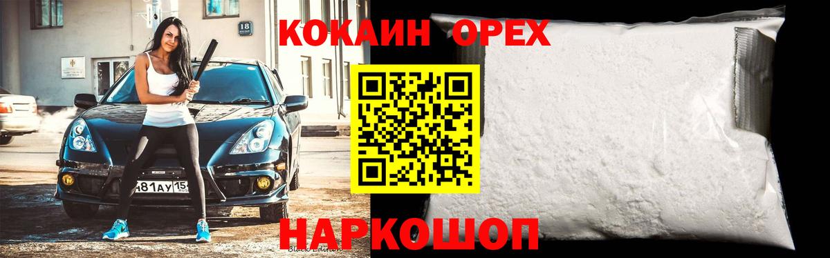 Кокаин Боливия Тулун