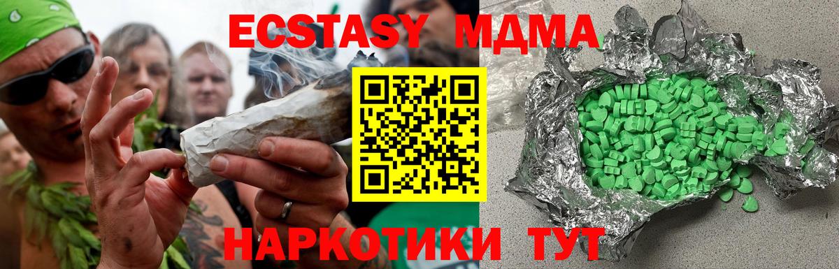 Ecstasy  Экстази Philipp Plein  Вход с VPN  Тулун 