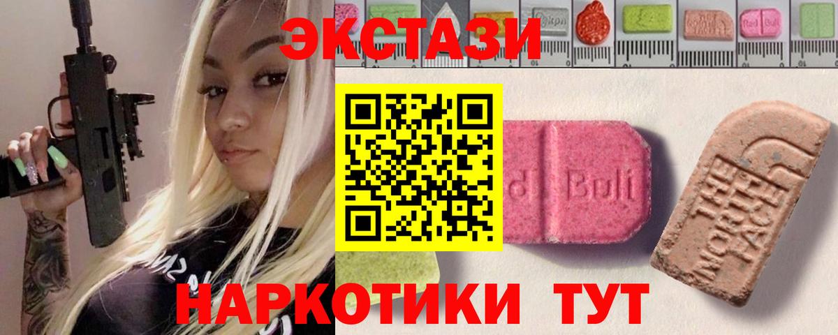 ЭКСТАЗИ louis Vuitton Тулун