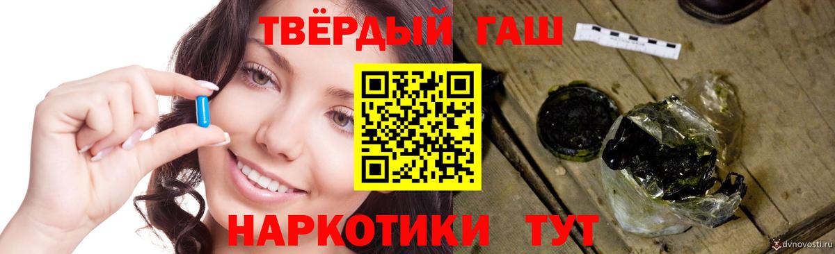 ГАШ  Вход с VPN  Тулун  Гашиш гашик 