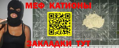 метамфетамин Кунгур