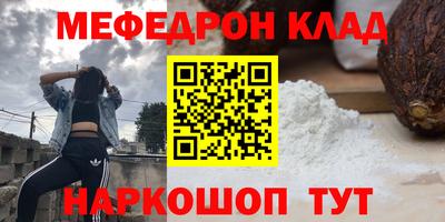 MDMA Premium VHQ Кумертау