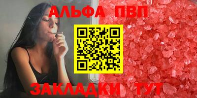 метамфетамин Кунгур