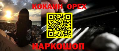 метамфетамин Кунгур