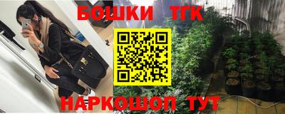 метамфетамин Кунгур