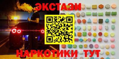 метамфетамин Кунгур