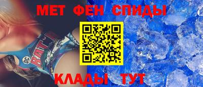 метамфетамин Кунгур