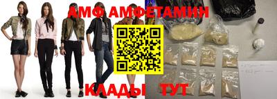метамфетамин Кунгур
