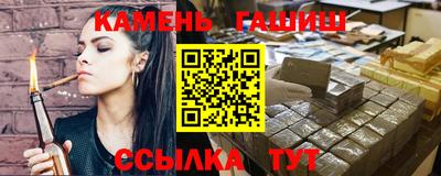 метамфетамин Кунгур
