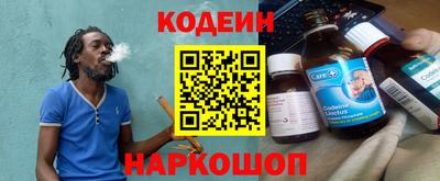 метамфетамин Кунгур
