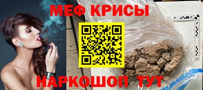 метамфетамин Кунгур