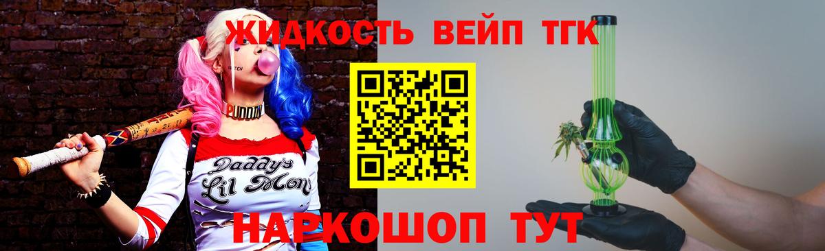 Тулун  наркотики  Дистиллят ТГК Wax  Вход с VPN  Дистиллят ТГК THC oil 