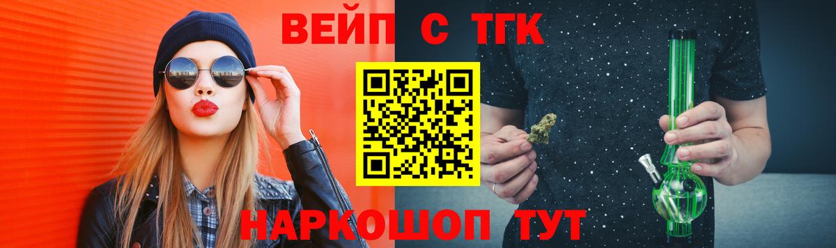 Дистиллят ТГК жижа Тулун