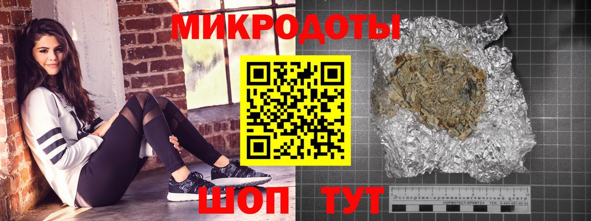 Псилоцибиновые грибы MAGIC MUSHROOMS  Вход с VPN  Тулун 